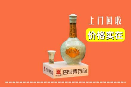 恩阳区回收四特酒