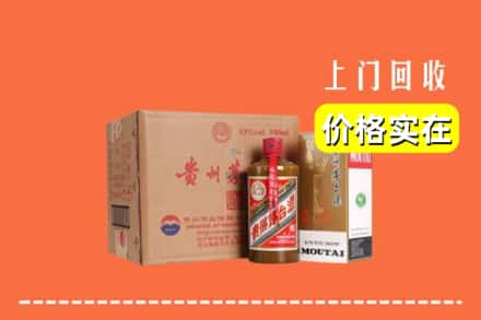 恩阳区回收精品茅台酒